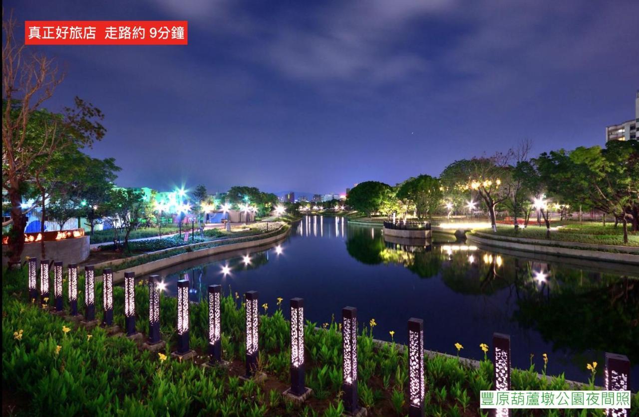 Good Hotel Fengyuan Dış mekan fotoğraf
